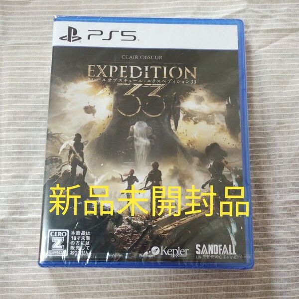 Clair Obscur: Expedition 33 エクスペディション33