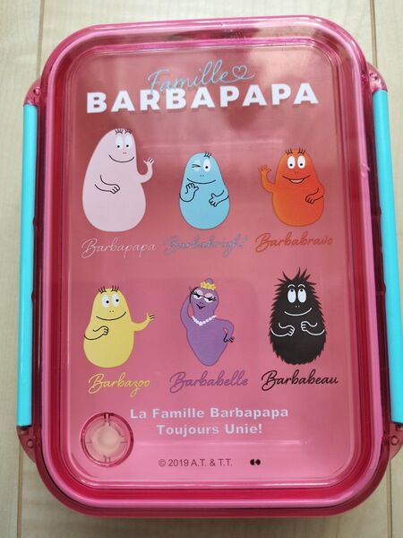 お弁当箱 バーバパパ カラフル ランチボックス 絵本