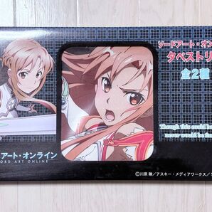ソードアート・オンライン タペストリー アスナ
