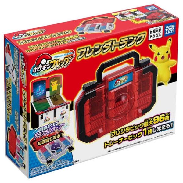 ポケモンフレンダ 新品未使用未開封
