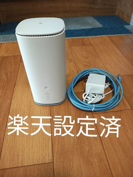 楽天設定済 Speed Wi-Fi HOME 5G L13 シムフリー