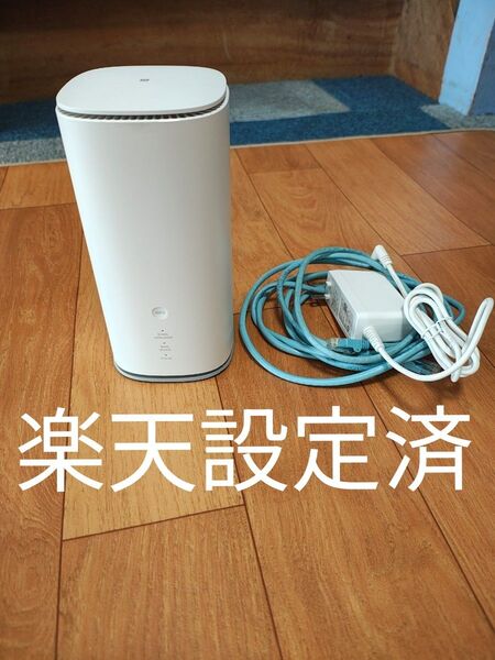 楽天設定済 Speed Wi-Fi HOME 5G L13 シムフリー