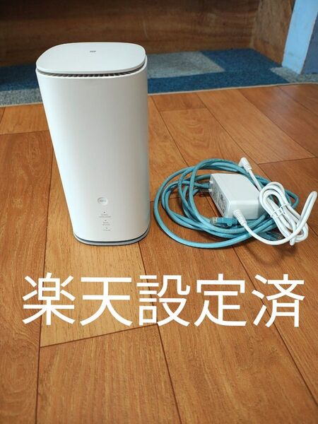 楽天設定済 Speed Wi-Fi HOME 5G L13 シムフリー