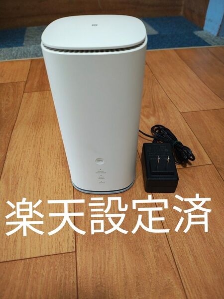 楽天設定済 Speed Wi-Fi HOME 5G L13 シムフリー