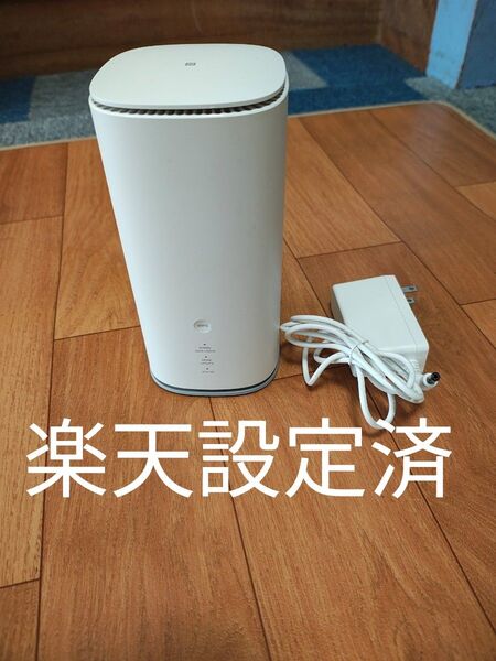 楽天設定済 Speed Wi-Fi HOME 5G L13 シムフリー