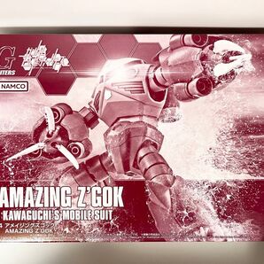 『HG 1/144 アメイジングズゴック』