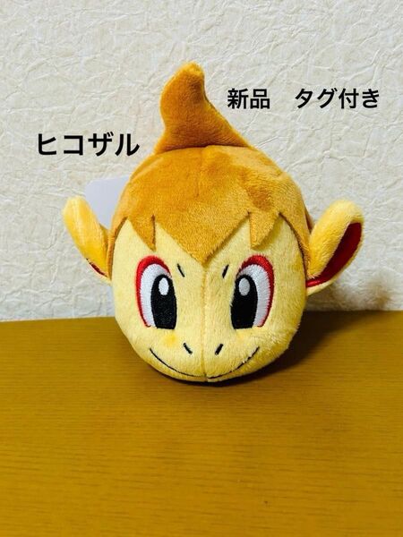 ポケットモンスター ポケモン ヒコザル フェイスマスコット ぬいぐるみ ポーチ
