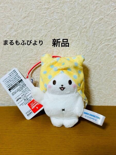 サンリオキャラクターズ キャラクター大賞2025 マスコットぬいぐるみ まるもふびより