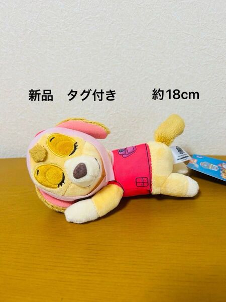 パウパトロール ごろりんぬいぐるみ スカイ