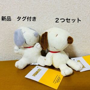 スヌーピー ぬいぐるみマスコット 2つセット