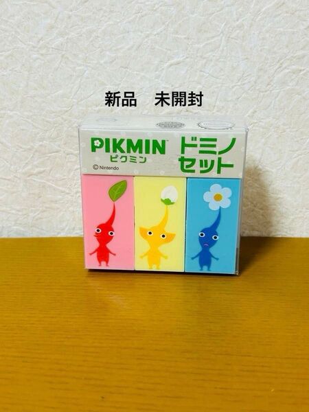 PIKMIN ピクミン ドミノセット