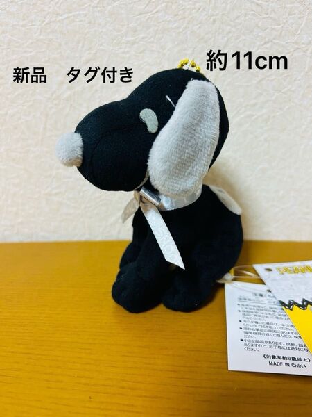スヌーピー ぬいぐるみマスコット バッグチャーム