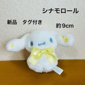 サンリオ シナモロール パステル雪だるまマスコット イエロー
