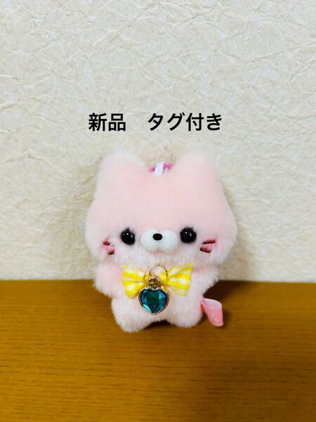 すくっとたっちさん ぴんくほりっく ちぇっく マスコット ぬいぐるみ ねこさん