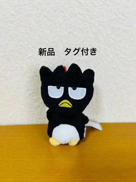 サンリオキャラクターズ キャラクター大賞マスコット2025 バツ丸 ぬいぐるみ