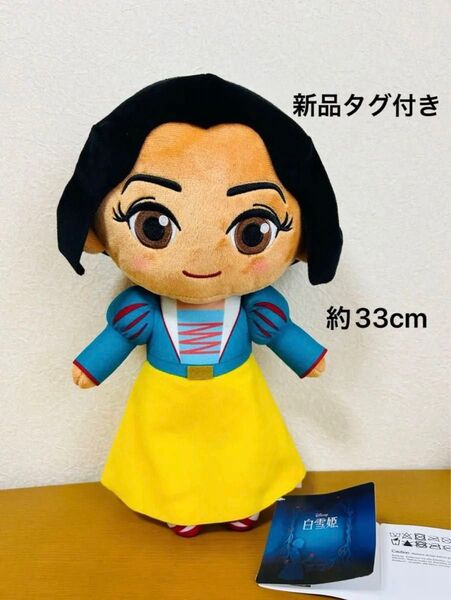 ディズニー 実写映画「白雪姫」Lぬいぐるみ