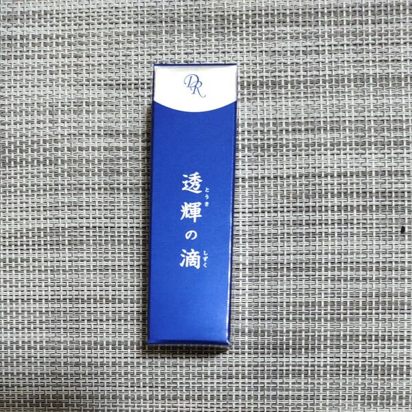 【新品】ドクターリセラ 透輝の滴 とうきのしずく 10mL ◆ 美容液