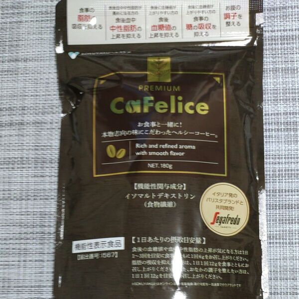 カフェリーチェ CaFelice プレミアムコーヒー 180g 新品未開封
