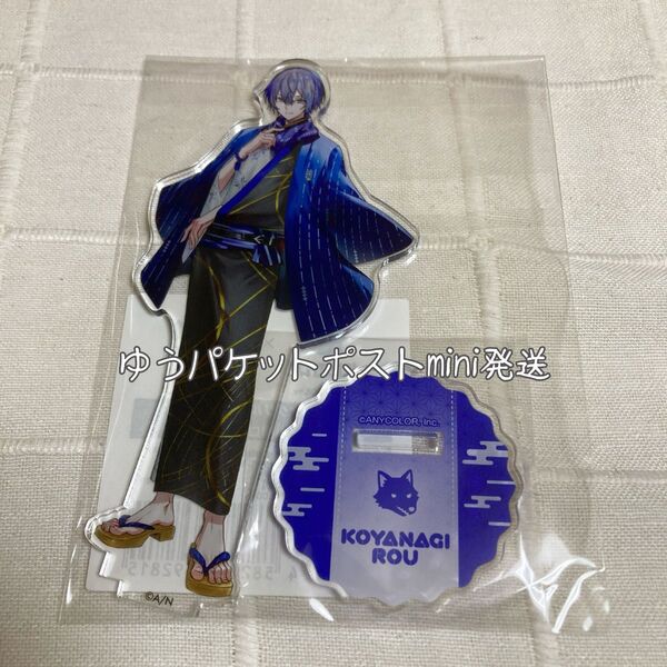 にじさんじ 小柳ロウ 極楽湯 アクリルスタンド 新品 未開封 1点 アクスタ vtuber