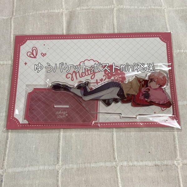 にじさんじ Melty Valentine バレンタイン 赤城ウェン アクリルスタンド 新品 未開封 アクリルスタンド