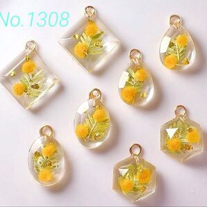 オーダー用ですNo.1308チャーム・ペンダントトップ♪レジンパーツ♪ミモザ♪