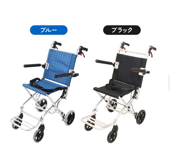 介護用 折畳み 車椅子 コンパクト 耐荷重 70kg 超軽量 車イス ブラック 車椅子 介助用 超軽量