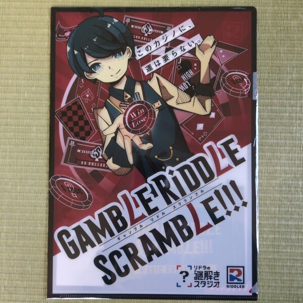 GambLe RiddLe ScrambLe!!! コンプリートガイド付きクリアファイル