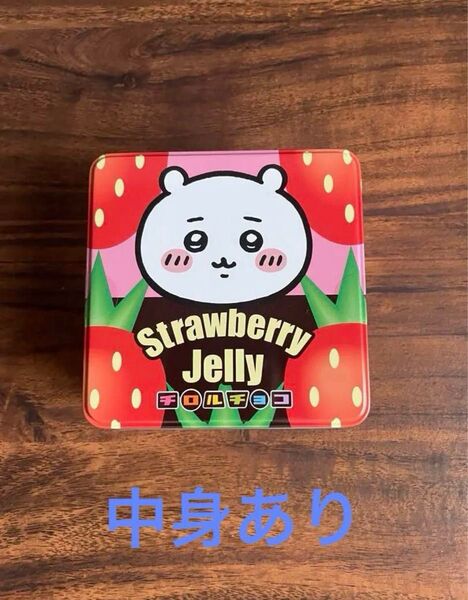 ちいかわ チロルチョコ 新品未開封 中身あり
