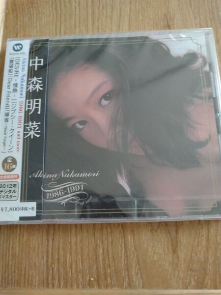 中森明菜 CD ベストアルバム 1986-1991【未開封品】