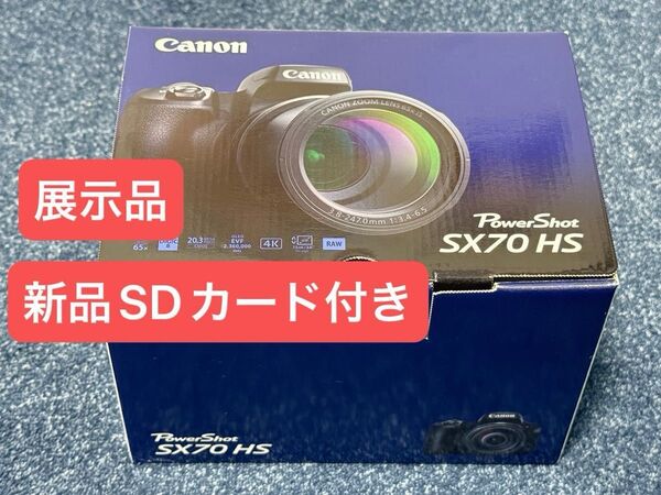 Canon PowerShot SX70 HS ブラック 64GBのSDカード・液晶プロテクター付き