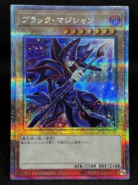 遊戯王 ブラック・マジシャン 25thSE クォーターセンチュリーシークレットレア QCAC-JP018