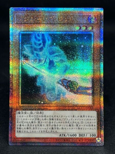 遊戯王 マジシャンズ・ロッド 25thSE クォーターセンチュリーシークレットレア QCCU-JP003