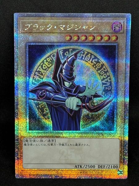 遊戯王 ブラック・マジシャン (原作絵) 25thSE クォーターセンチュリーシークレットレア QCAC-JP018