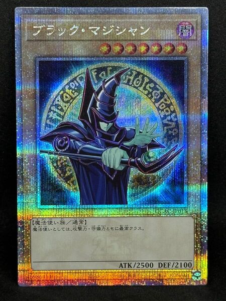 遊戯王 ブラック・マジシャン (原作絵) 25thSE クォーターセンチュリーシークレットレア QCAC-JP018
