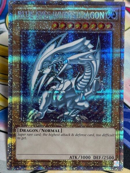 遊戯王 青眼の白龍 BLUE EYES WHITE DRAGON プリズマティックシークレットレア AC02-JP000