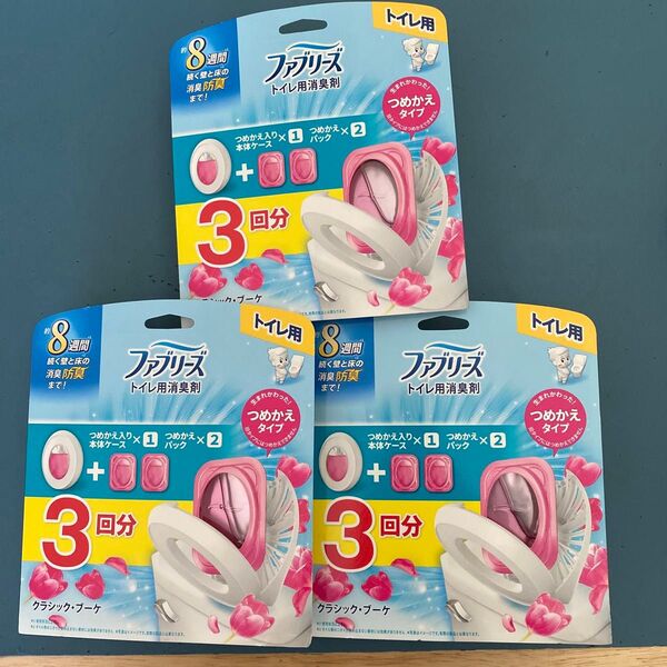P&G ファブリーズ トイレ用消臭剤 3回分 クラシック・ブーケ 本体 6.3ml+つめかえ2個パック × 3 セット