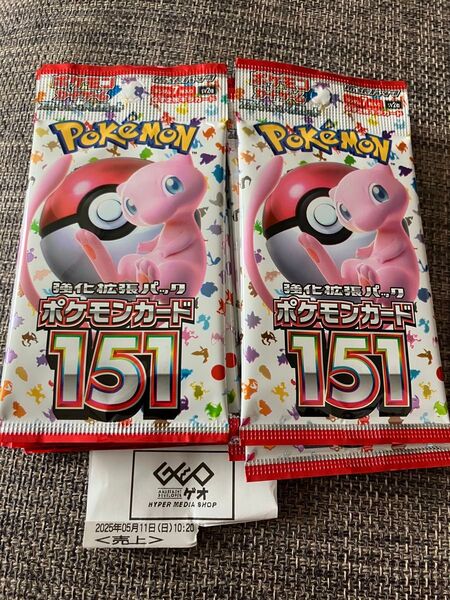 ゲオ購入 ポケモンカード151 10パック