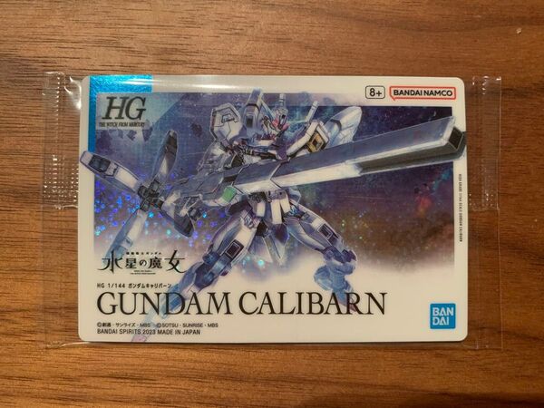 ガンダム ガンプラパッケージアートグミ No.257 ガンダム・キャリバーン