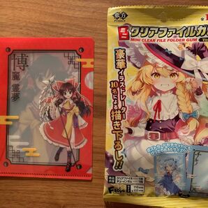 DAISO ミニクリアファイルガム vol.1 東方project 博麗霊夢
