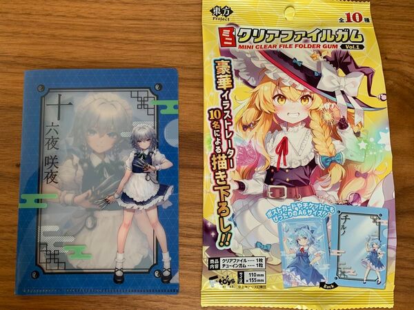 DAISO ミニクリアファイルガム vol.1 東方project 十六夜咲夜