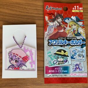 東方project レミリア・スカーレット アクリルキーホルダー DAISO