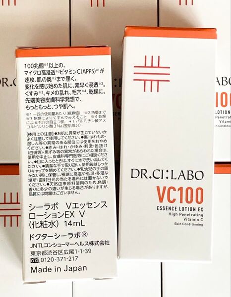 新処方【5個】VC100 エッセンスローション EX R シーラボ ドクターシーラボ