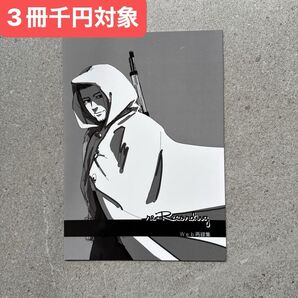 同人誌 ゴールデンカムイ 下記のハッシュタグから3冊千円を一覧で確認できます。