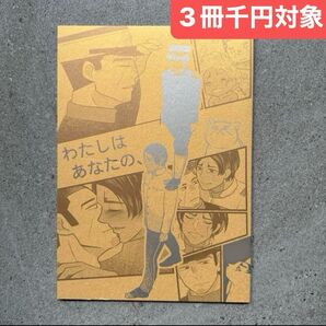 同人誌 ゴールデンカムイ 漫画 下記のハッシュタグから3冊千円を一覧で確認できます。