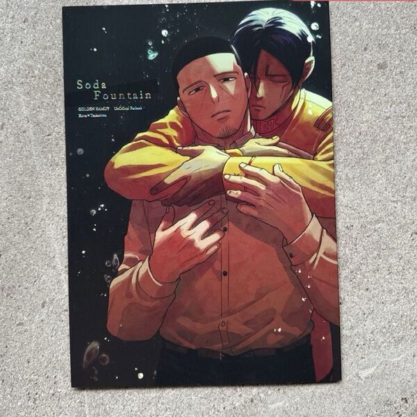 漫画 同人誌 ゴールデンカムイ