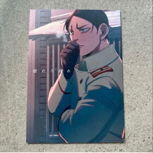 ほれろはれろ ゴールデンカムイ 同人誌 漫画 全年齢
