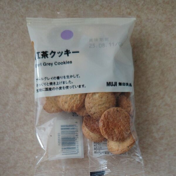 紅茶クッキー4個 ブラックサンダー