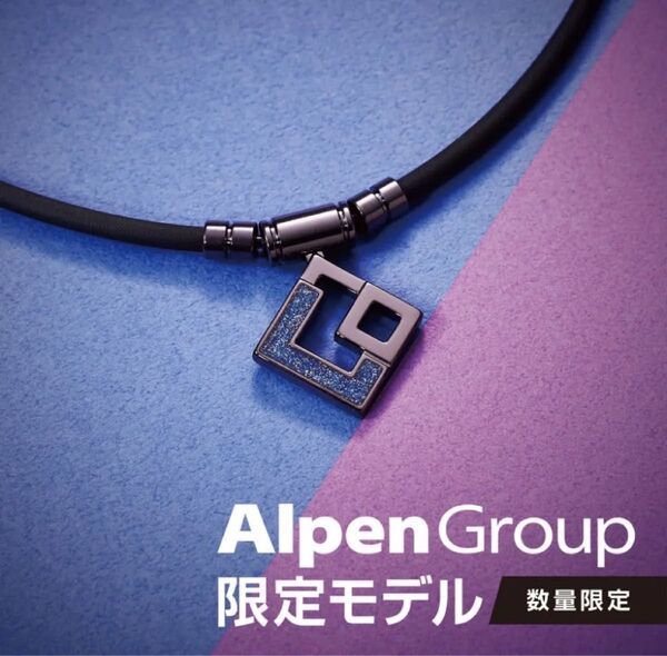 限定品 コラントッテ Colantotte AURA ダークブラウン×ブルーラメ 磁気ネックレス Mサイズ