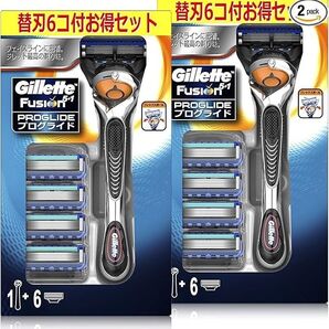 P&G プログライドマニュアル5Bホルダー付 替刃6個付 2個