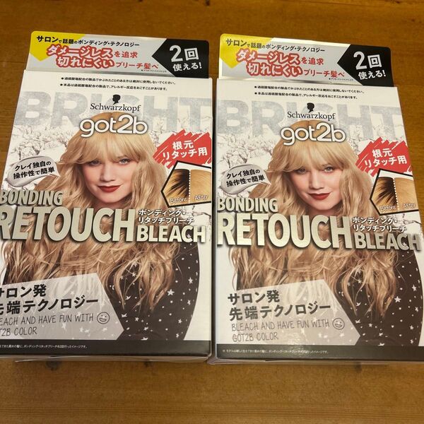 Schwarzkopf got2b ボンディング・リタッチブリーチ 2箱 4回分